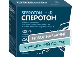 Таблетки для стояка у мужчин. ТОП-10