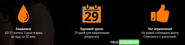 Аллигатор для потенции у мужчин: цена, где купить препарат, отзывы