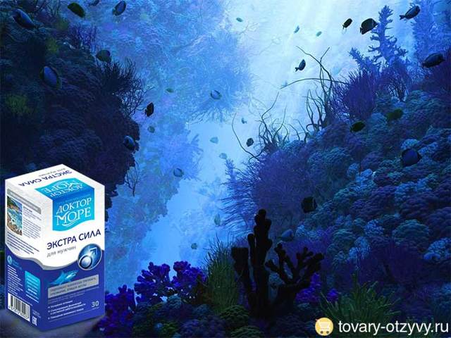Экстра Сила для мужчин (Доктор Море): где купить, цена и применение, отзывы