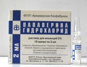 Папаверин для потенции (уколы и таблетки): инструкция по применению