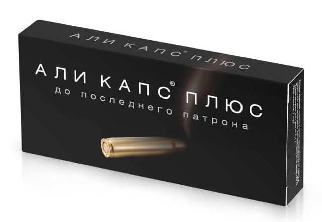 Новые препараты для повышения потенции. Рейтинг ТОП-10