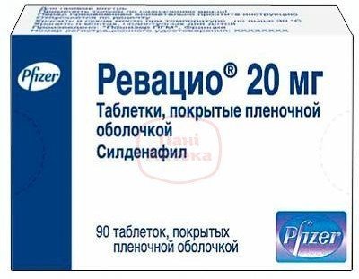 Ревацио: инструкция по применению, отзывы мужчин, цена