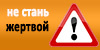 Предстанол (predstanol): инструкция по применению, цена, где купить, отзывы