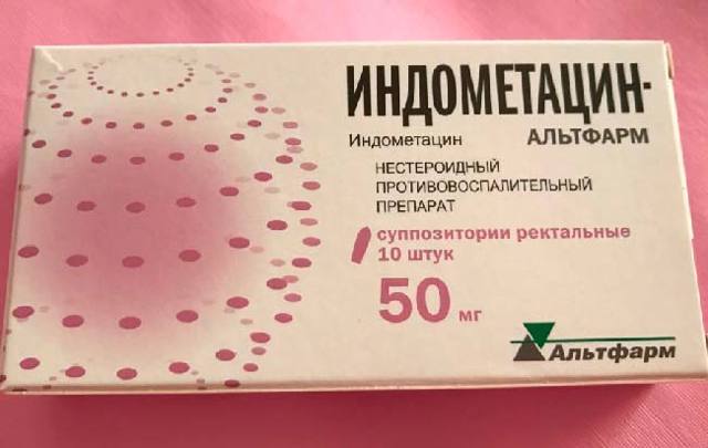 Индометацин (свечи и таблетки) при простатите: лечение и отзывы