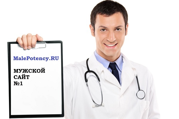 К какому врачу обратиться мужчине при проблемах с потенцией?