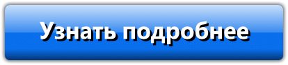 Аллигатор для потенции у мужчин: цена, где купить препарат, отзывы