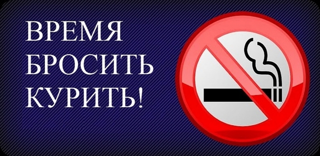 Как курение влияет на потенцию у мужчины: последствия и восстановление