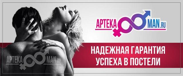 Сеалекс: инструкция по применению, отзывы мужчин, цена