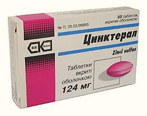 Цинк для потенции мужчин: как влияет, препараты, норма