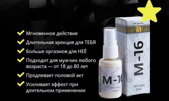 Как повысить потенцию у мужчин естественными способами?