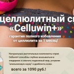 Капли для потенции big zilla: как принимать, где купить, отзывы врачей