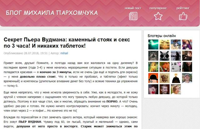 alfa man — капли для мощной потенции в 2020 году, цена на Альфа Мен, отзывы и возможность купить