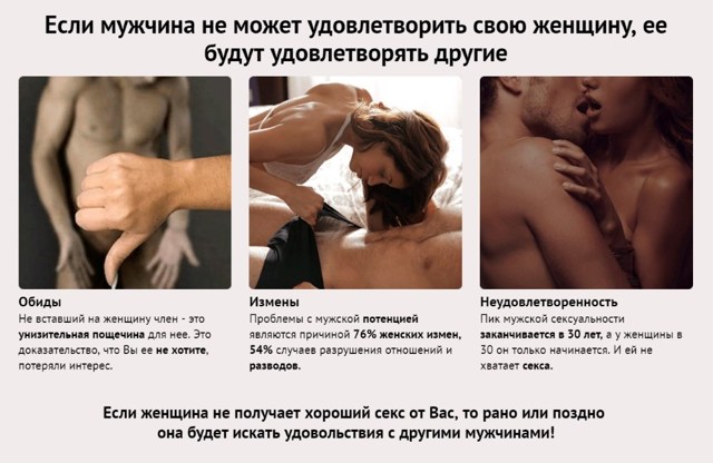 Аллигатор для потенции у мужчин: цена, где купить препарат, отзывы