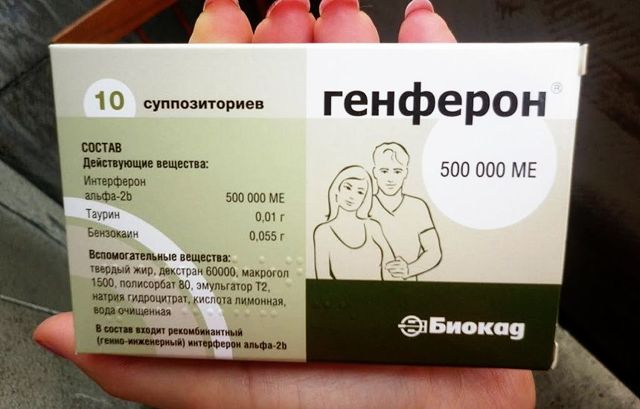 Генферон при простатите (свечи): инструкция для мужчин, отзывы