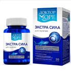 Экстра Сила для мужчин (Доктор Море): где купить, цена и применение, отзывы